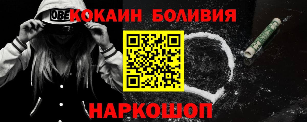 COCAIN VHQ Сокол
