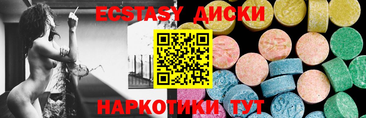 ЭКСТАЗИ DUBAI  Вход с VPN  Сокол 