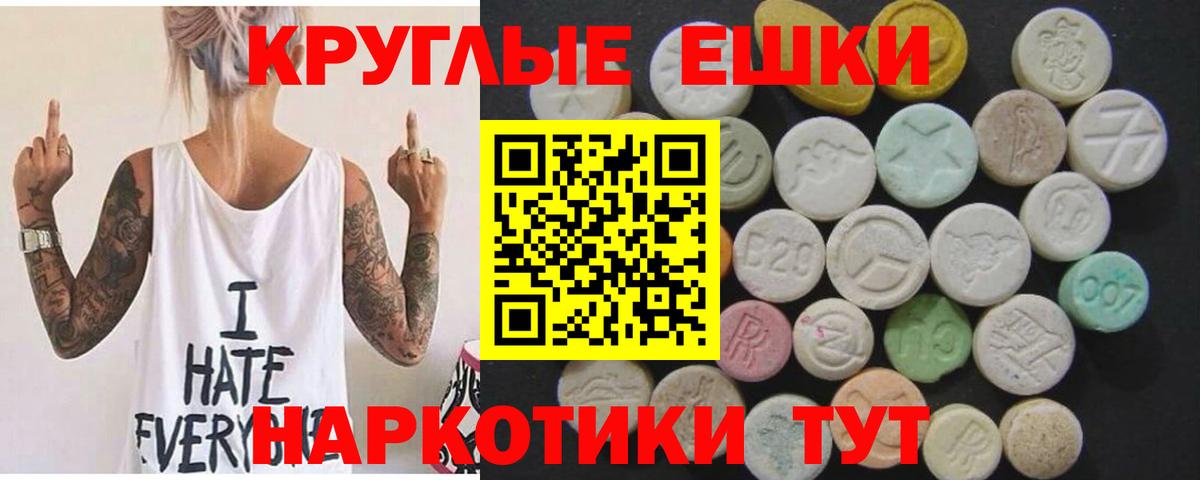 Ecstasy TESLA Сокол