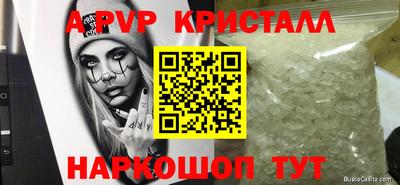 мефедрон VHQ Мариинск