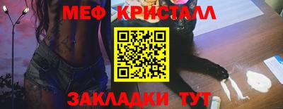крисы Малоярославец