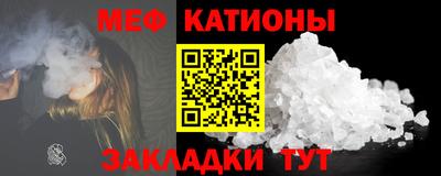 меф VHQ Владимир