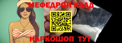 крисы Малоярославец
