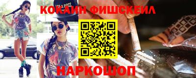 мефедрон VHQ Мариинск