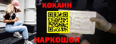 меф Малгобек