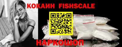мефедрон VHQ Мариинск