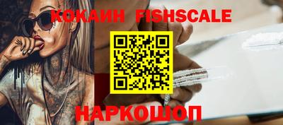 мефедрон VHQ Мариинск