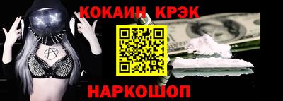крисы Малоярославец