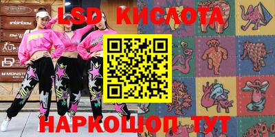 мефедрон VHQ Мариинск