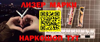 мефедрон VHQ Мариинск