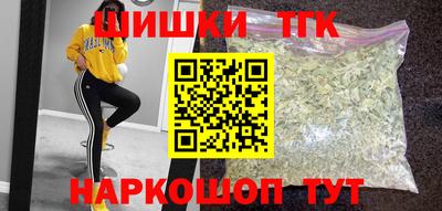 меф Малгобек