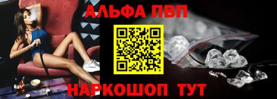 меф Малгобек