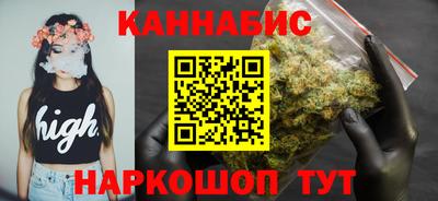 мефедрон VHQ Мариинск