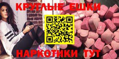 мефедрон VHQ Мариинск