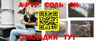крисы Малоярославец