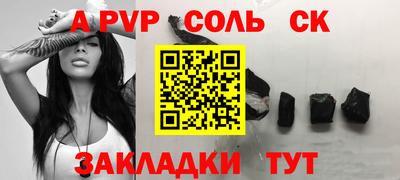 мефедрон VHQ Мариинск