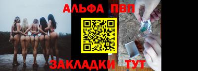 мефедрон VHQ Мариинск