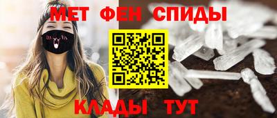 меф Малгобек
