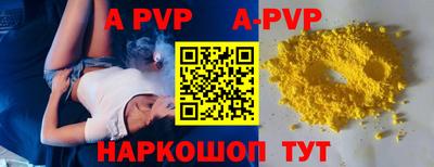 мефедрон VHQ Мариинск