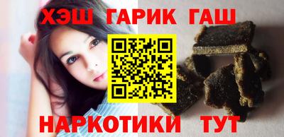 мефедрон VHQ Мариинск