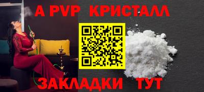 крисы Малоярославец