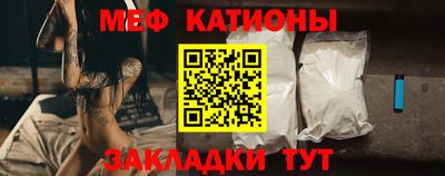 крисы Малоярославец