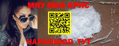 меф Малгобек