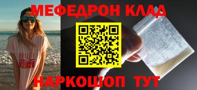 меф Малгобек