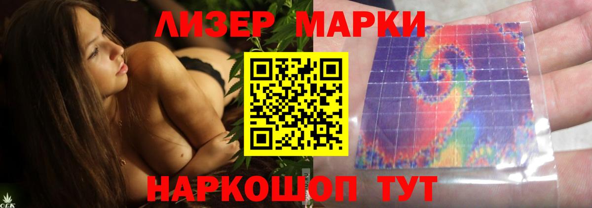 LSD-25 экстази кислота Сокол