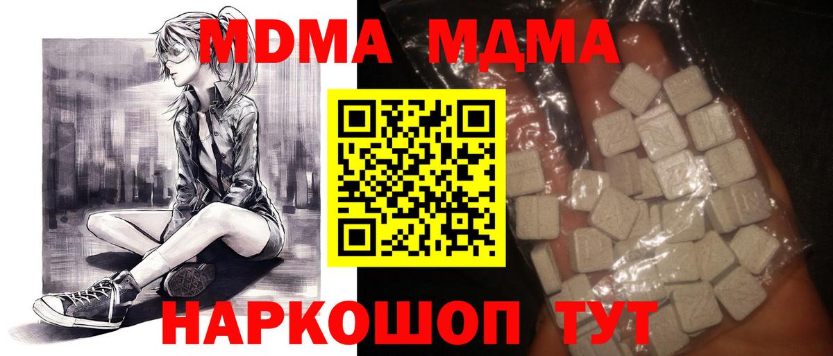 MDMA Molly Сокол