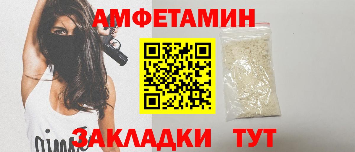 Сокол  МЕТАМФЕТАМИН Декстрометамфетамин 99.9%  Вход с VPN 
