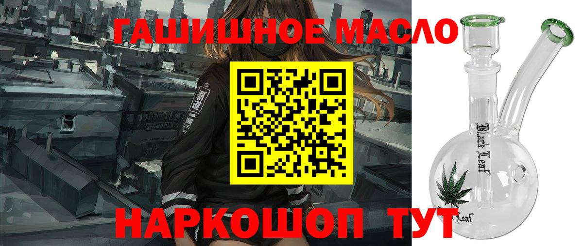 Сокол  ТГК концентрат  Вход с VPN  Дистиллят ТГК концентрат 