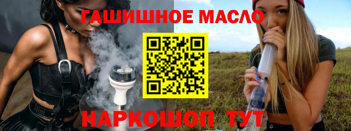 ТГК вейп Сокол
