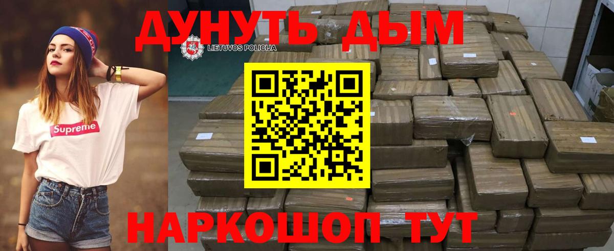 Конопля Сокол
